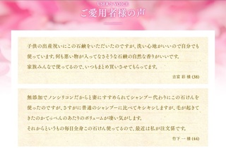 プレミアムベビーソープで赤ちゃん-3.jpg
